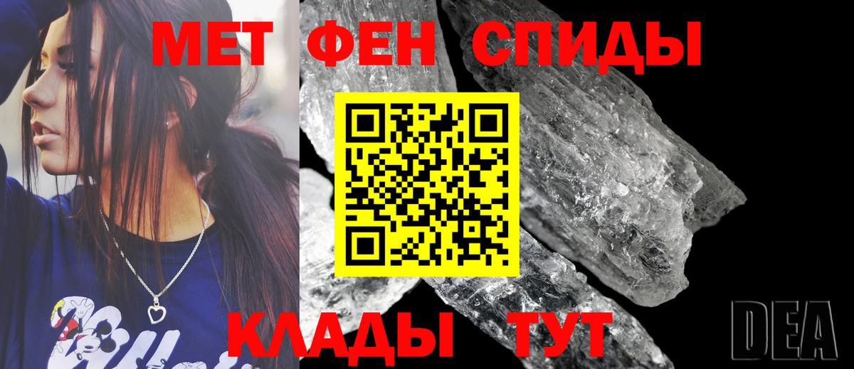 МЕГА ссылки  Вход с VPN  Амфетамин  Новочеркасск  Амфетамин 97% 