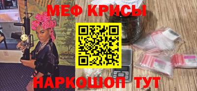 гашик Ангарск