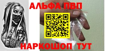 гашик Ангарск