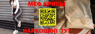 кокаин премиум Анапа