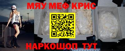 гашик Ангарск