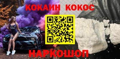 гашик Ангарск