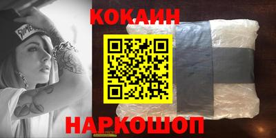 марки lsd Анжеро-Судженск