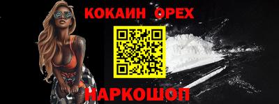 марки lsd Анжеро-Судженск