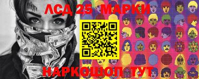 марки lsd Анжеро-Судженск