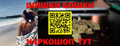 гашик Ангарск