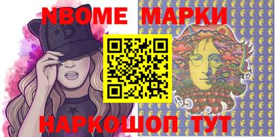 марки lsd Анжеро-Судженск