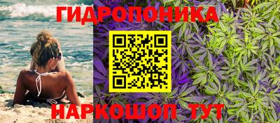 кокаин премиум Анапа