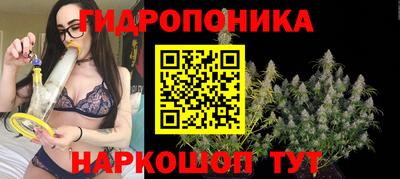 кокаин премиум Анапа