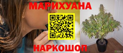 кокаин премиум Анапа