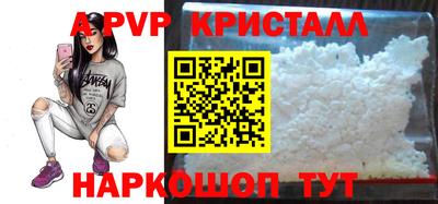 гашик Ангарск