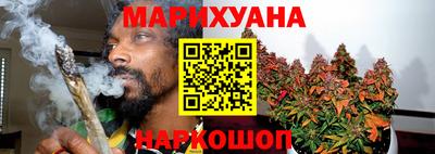 кокаин премиум Анапа
