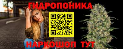 кокаин премиум Анапа