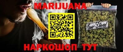 гашик Ангарск