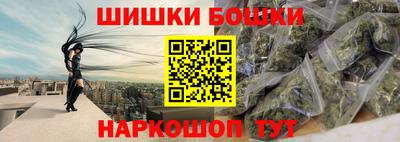 гашик Ангарск