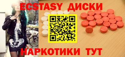 кокаин премиум Анапа
