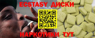 гашик Ангарск
