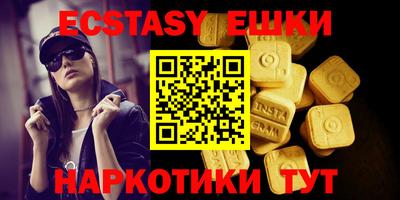 кокаин премиум Анапа