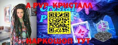 гашик Ангарск
