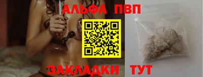 марки lsd Анжеро-Судженск