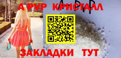 кокаин премиум Анапа
