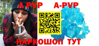 кокаин премиум Анапа
