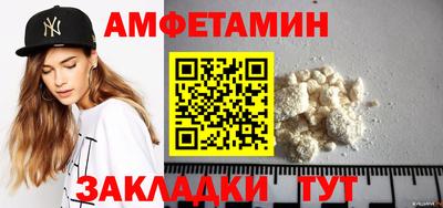 гашик Ангарск