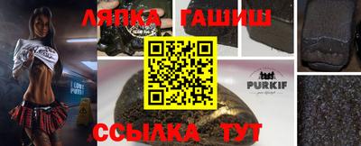 кокаин премиум Анапа
