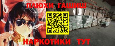 гашик Ангарск