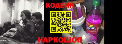 кокаин премиум Анапа