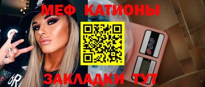 гашик Ангарск