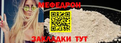 кокаин премиум Анапа