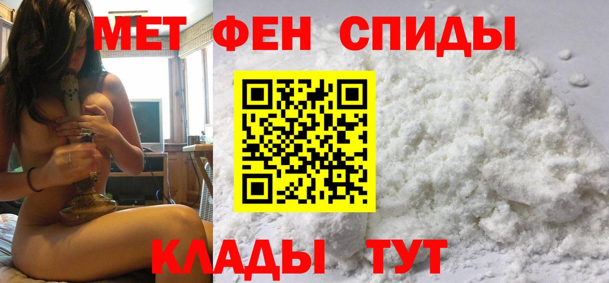 Новочеркасск  Метамфетамин винт  Вход с VPN 