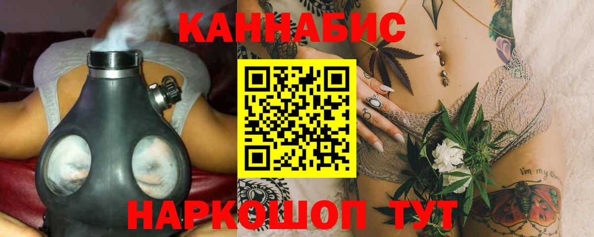МАРИХУАНА OG Kush Новочеркасск